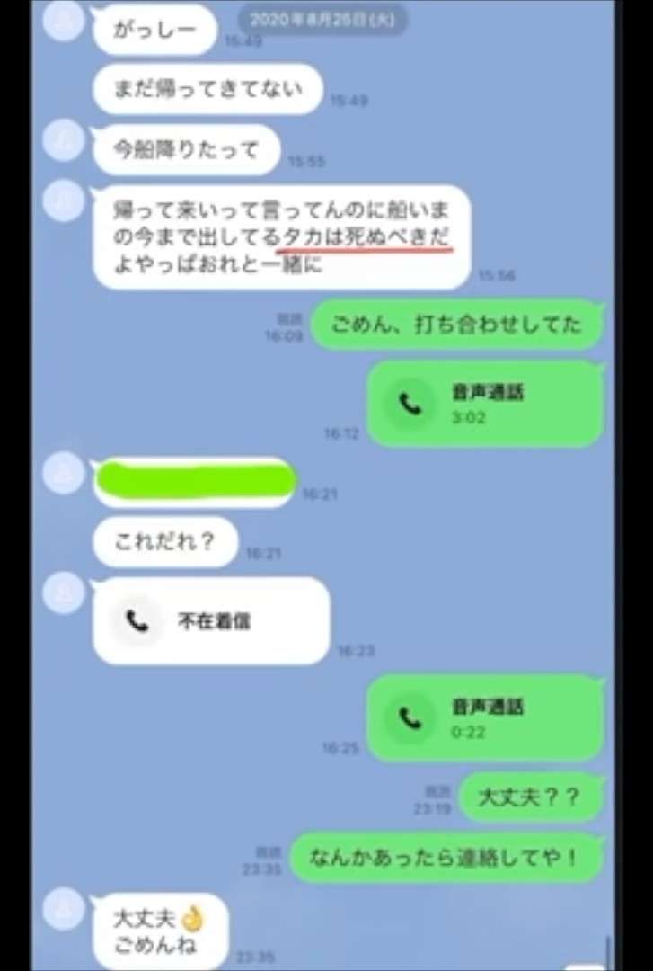 綾野剛はガーシーの攻撃に耐えられるか 7月期「TBS主演ドラマ」の裏で新たな動きが