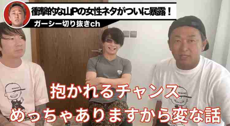 綾野剛はガーシーの攻撃に耐えられるか 7月期「TBS主演ドラマ」の裏で新たな動きが