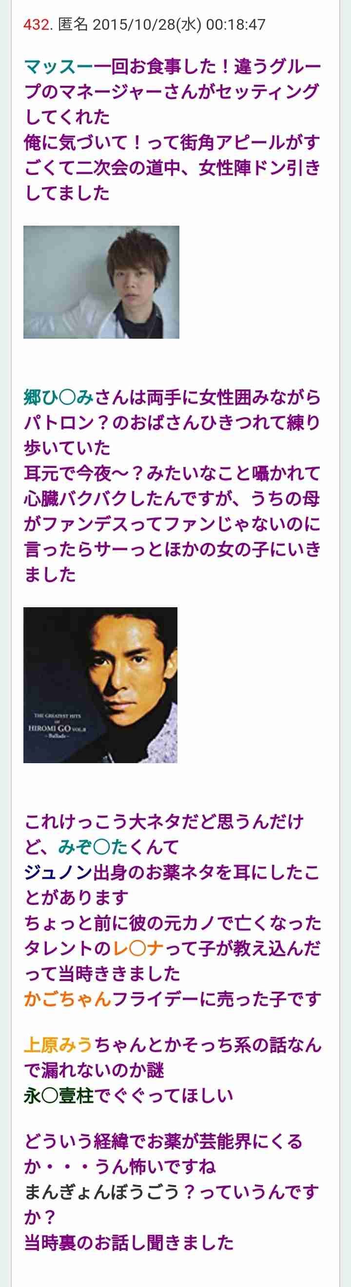 綾野剛はガーシーの攻撃に耐えられるか 7月期「TBS主演ドラマ」の裏で新たな動きが
