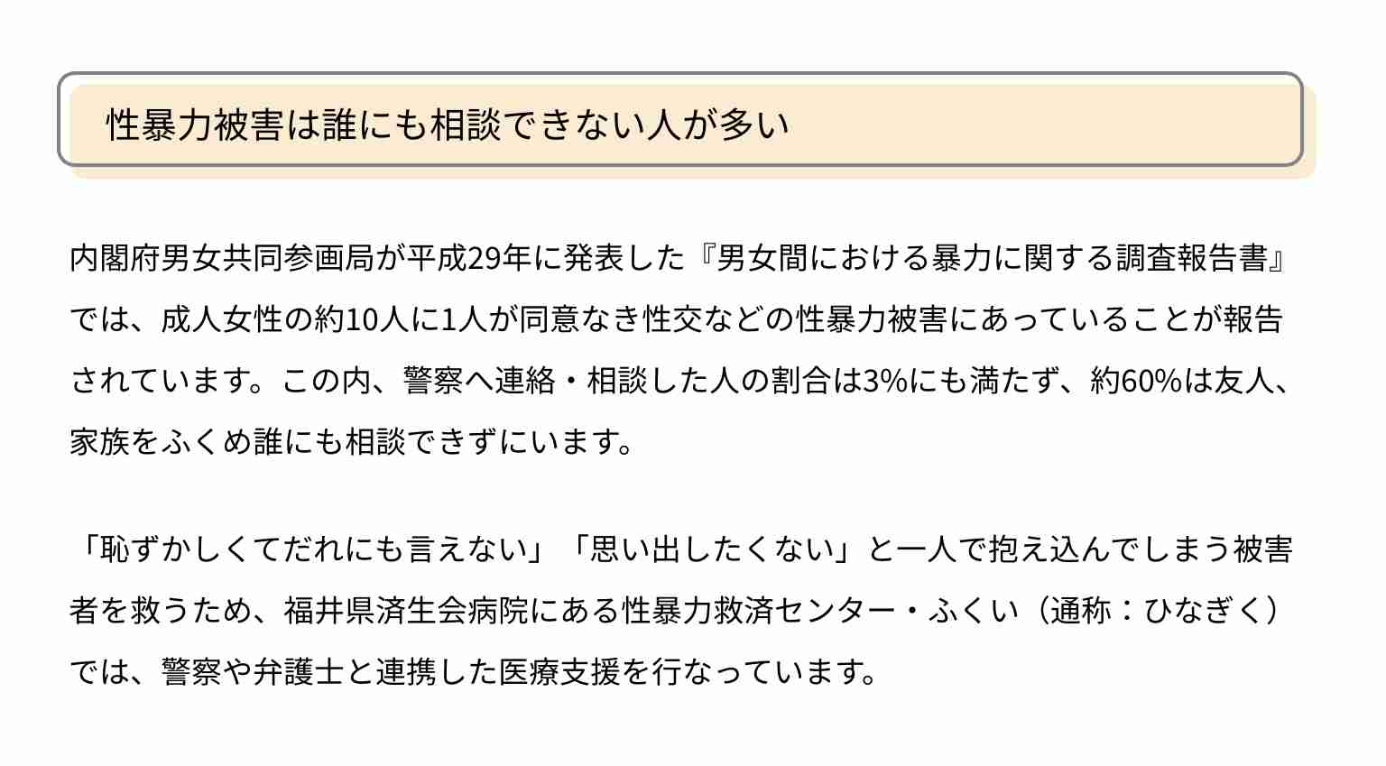 綾野剛はガーシーの攻撃に耐えられるか　7月期「TBS主演ドラマ」の裏で新たな動きが