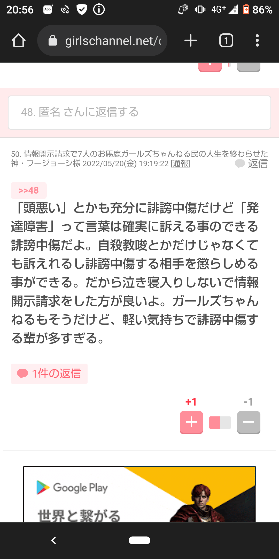 綾野剛はガーシーの攻撃に耐えられるか 7月期「TBS主演ドラマ」の裏で新たな動きが