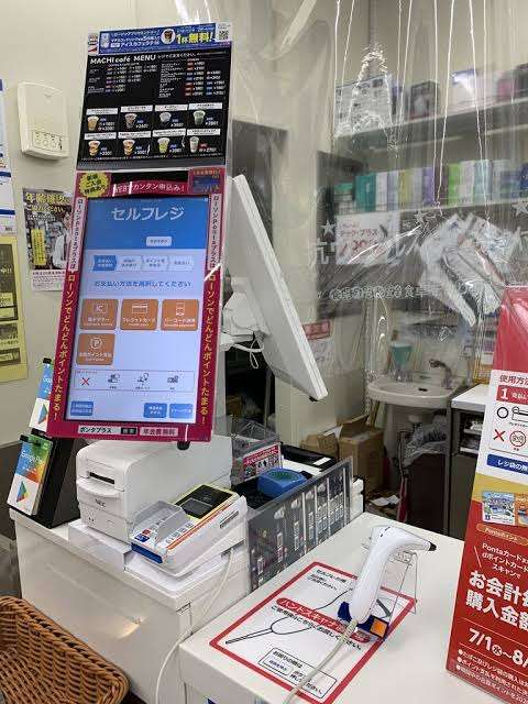 セルフレジが苦手な人