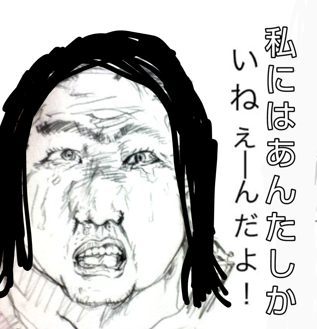 さすがに旦那さんがかわいそうだと思う奥さんの特徴 Part3