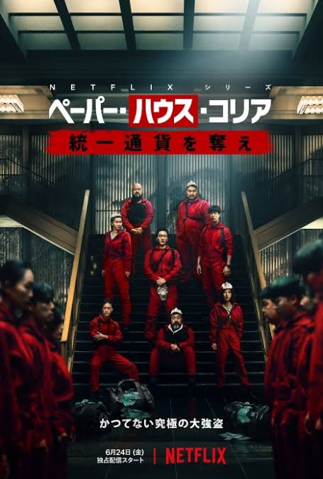 Netflixオリジナル作品