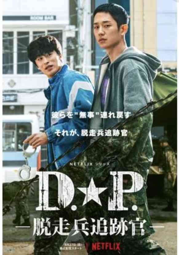 Netflixオリジナル作品