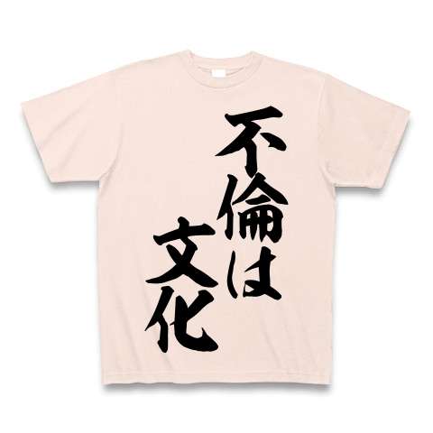 本当に悩んでいることの相談