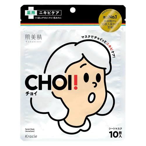 プチプラ　スキンケアおすすめ