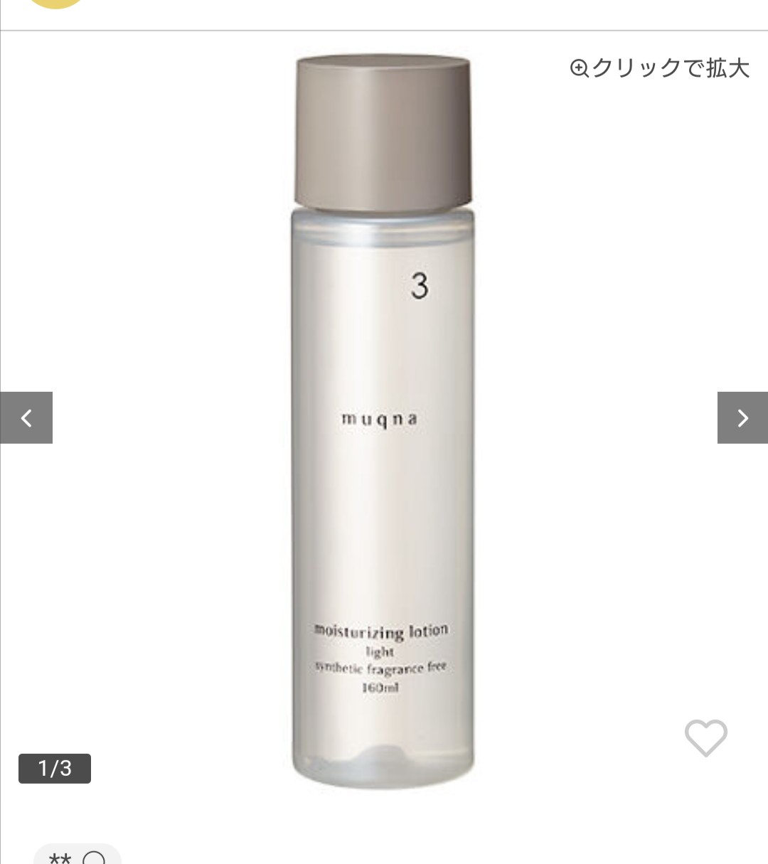 プチプラ　スキンケアおすすめ