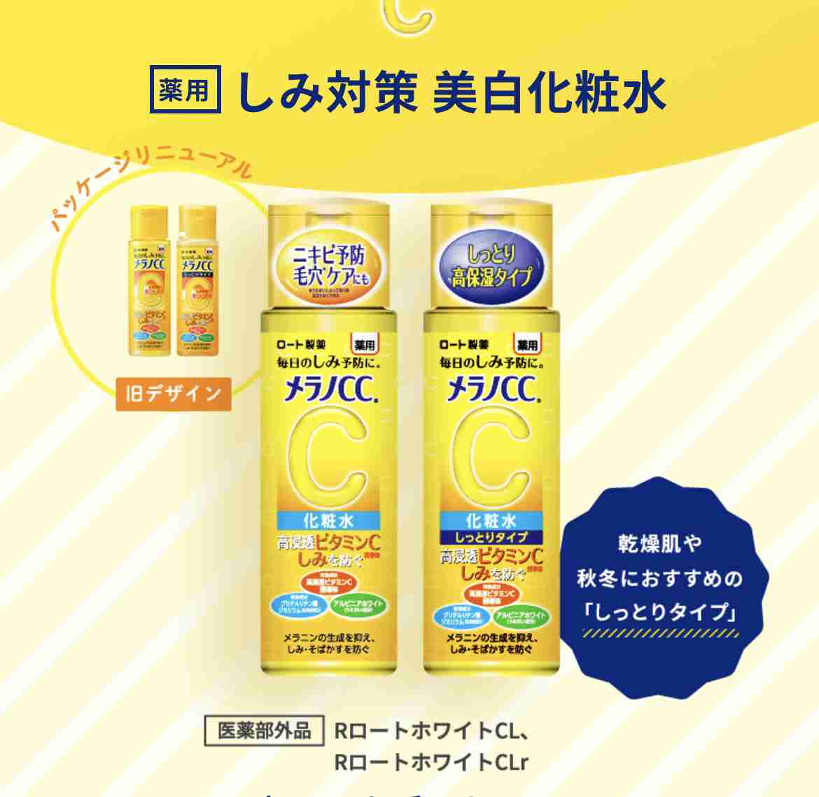 プチプラ　スキンケアおすすめ