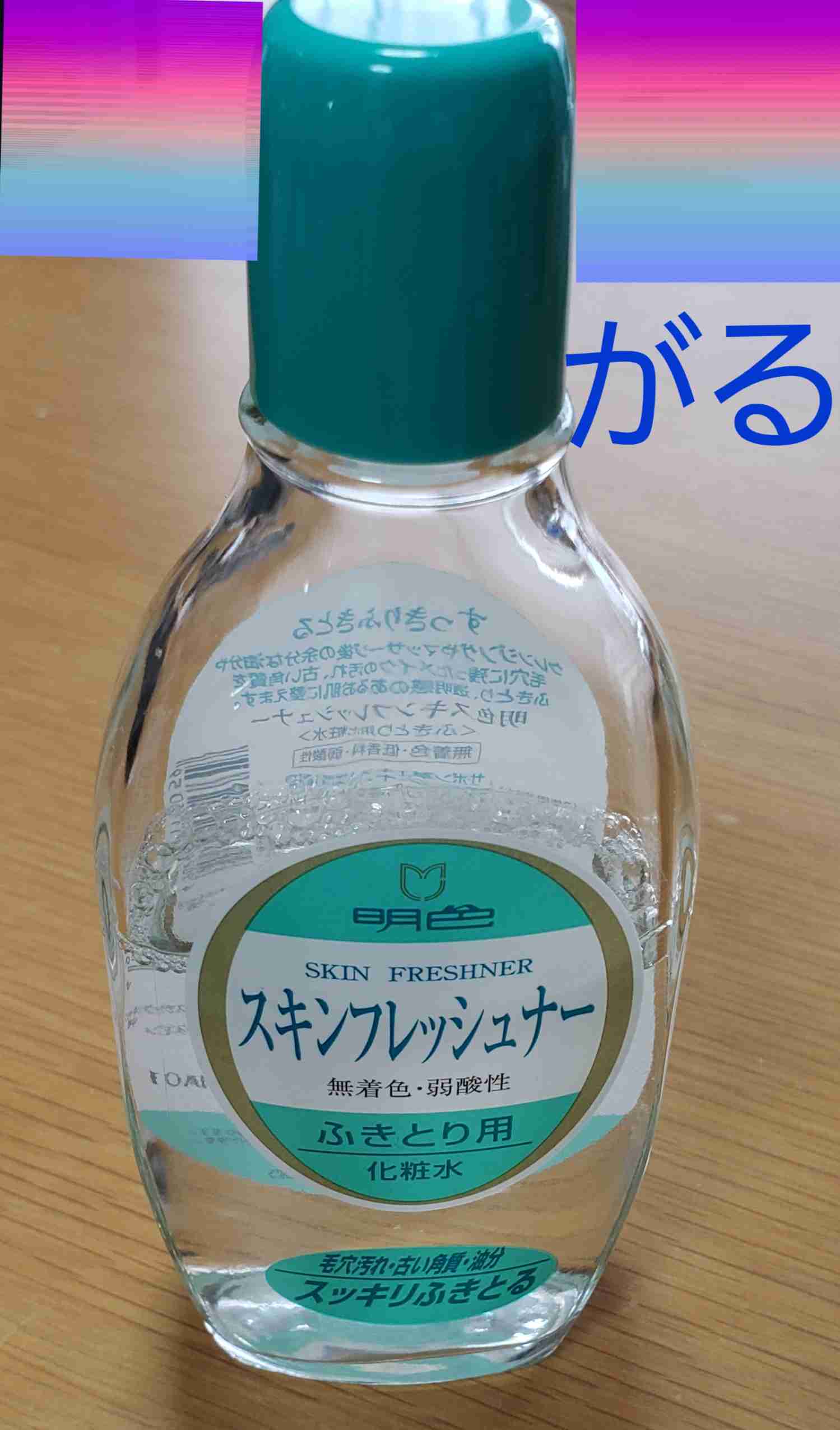プチプラ　スキンケアおすすめ