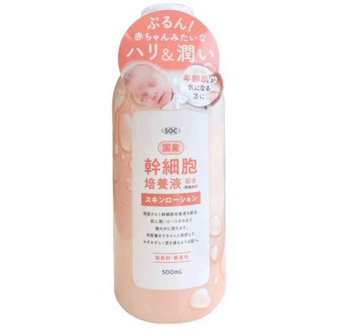 プチプラ　スキンケアおすすめ