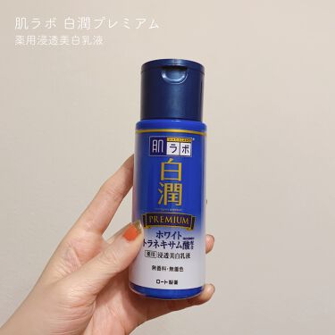 プチプラ　スキンケアおすすめ