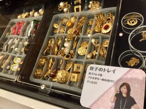 ハイヒールモモコ ブランド物は家族全員で共有「5で割ったら安いなぁと言いながら着てる。高いけど…笑」