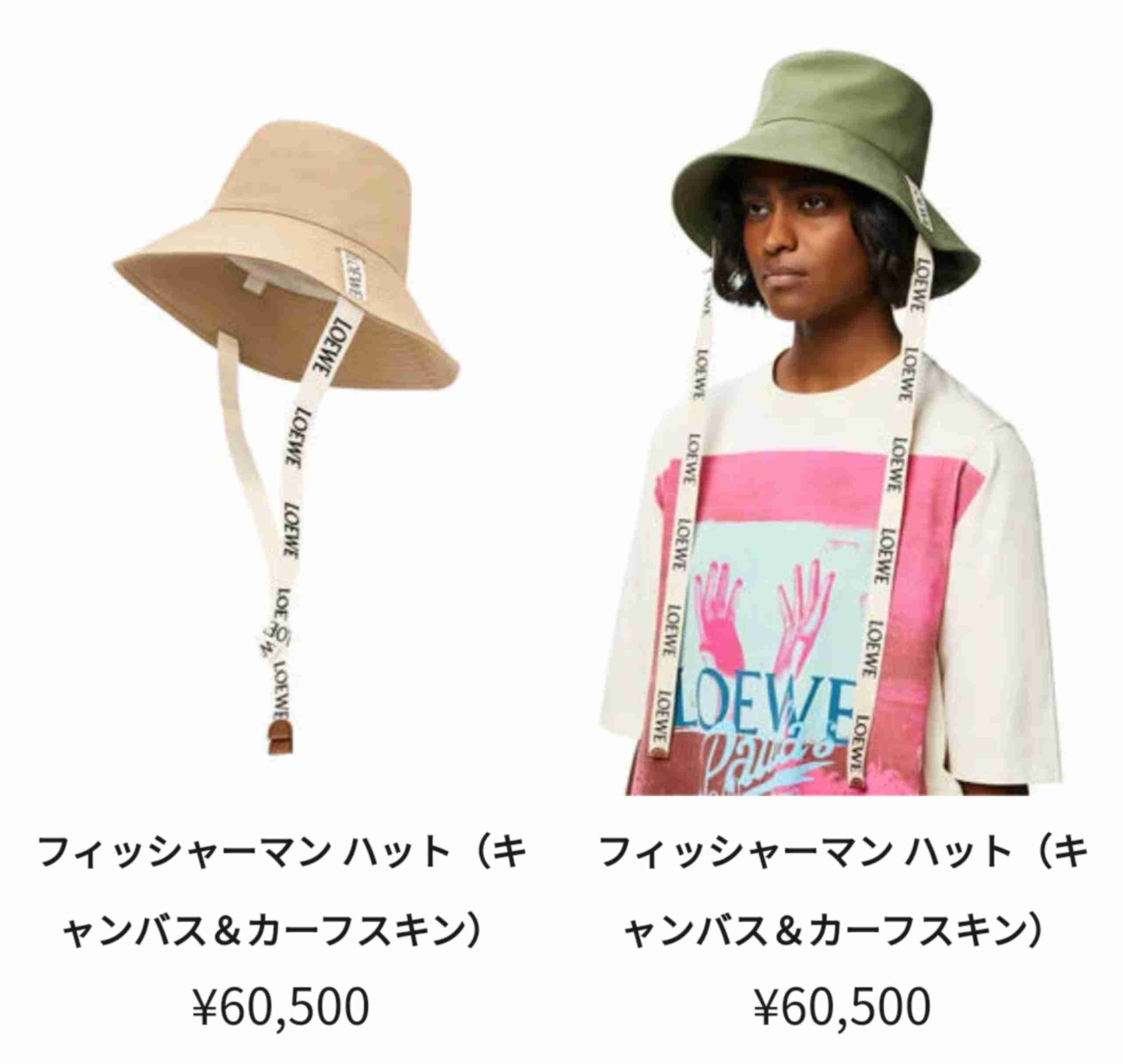 ハイヒールモモコ ブランド物は家族全員で共有「5で割ったら安いなぁと言いながら着てる。高いけど…笑」