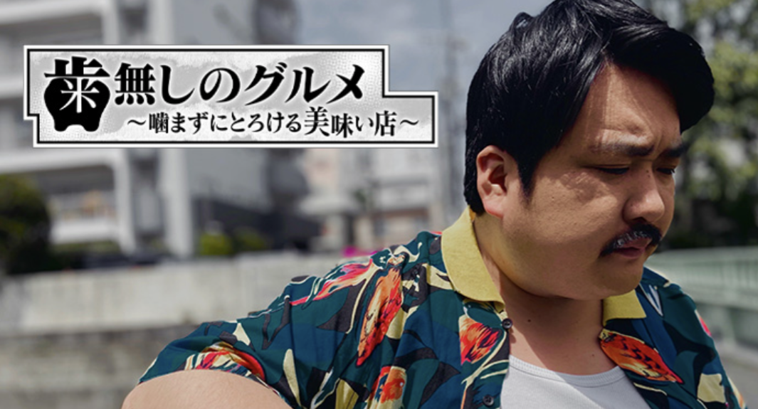 ダサい月9ドラマのタイトルを10秒以内に考えるトピックPart2