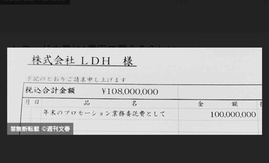 EXILE ATSUSHI「愛の欠片でも感じてくれたら」児童養護施設支援への想い