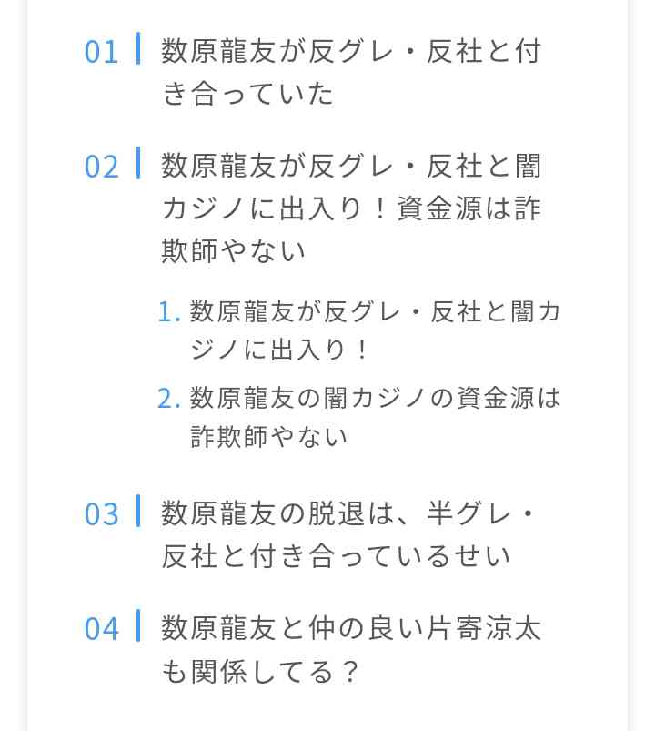 EXILE ATSUSHI「愛の欠片でも感じてくれたら」児童養護施設支援への想い