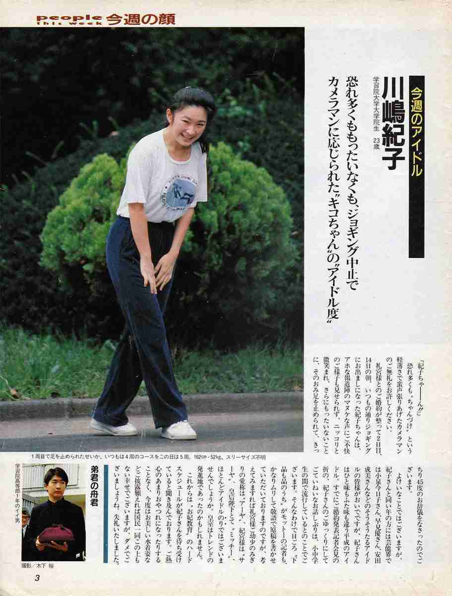 肩パットブームは再来すると思いますか?