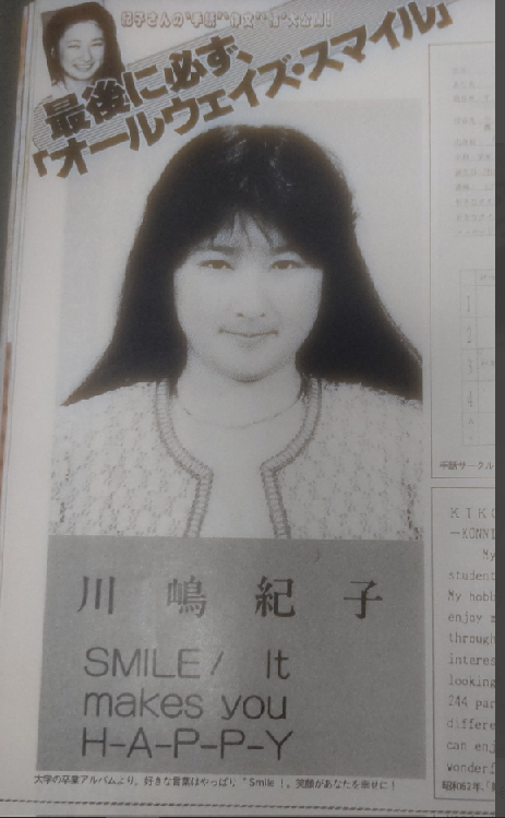 肩パットブームは再来すると思いますか?