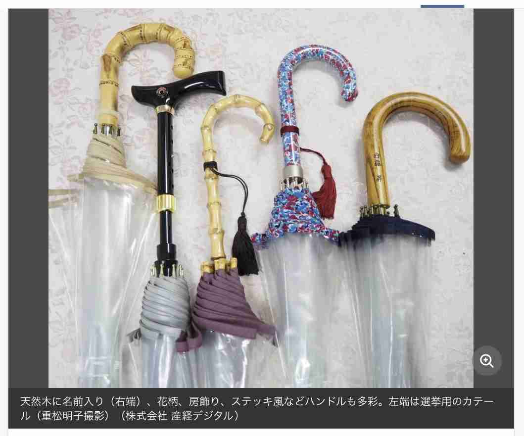 肩パットブームは再来すると思いますか?