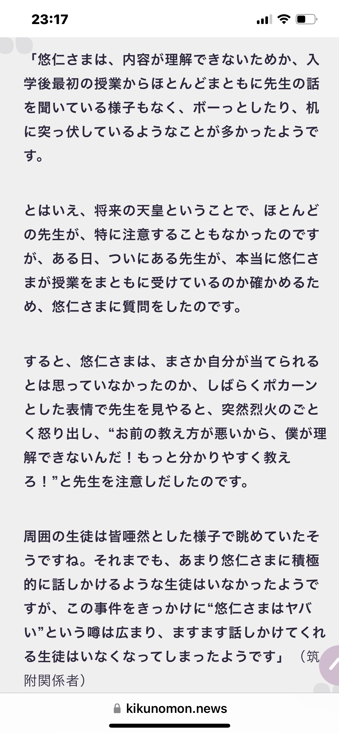 肩パットブームは再来すると思いますか?