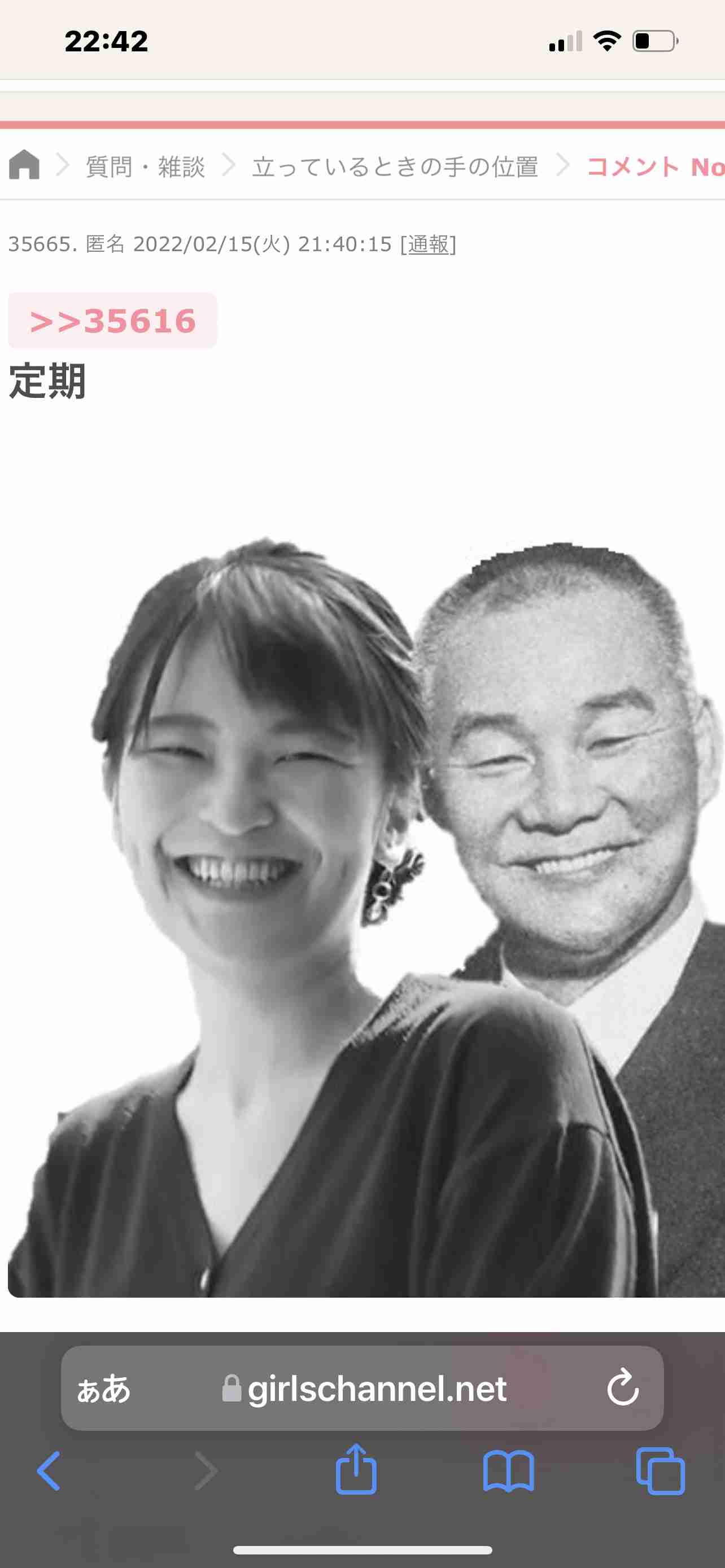 肩パットブームは再来すると思いますか?