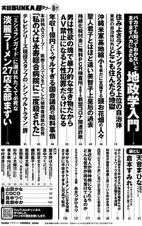 肩パットブームは再来すると思いますか?