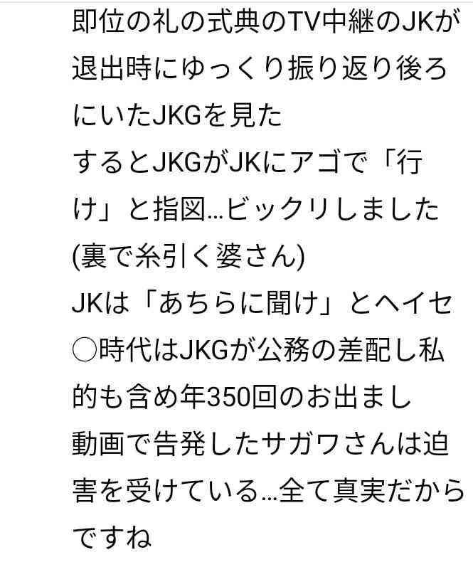 肩パットブームは再来すると思いますか?