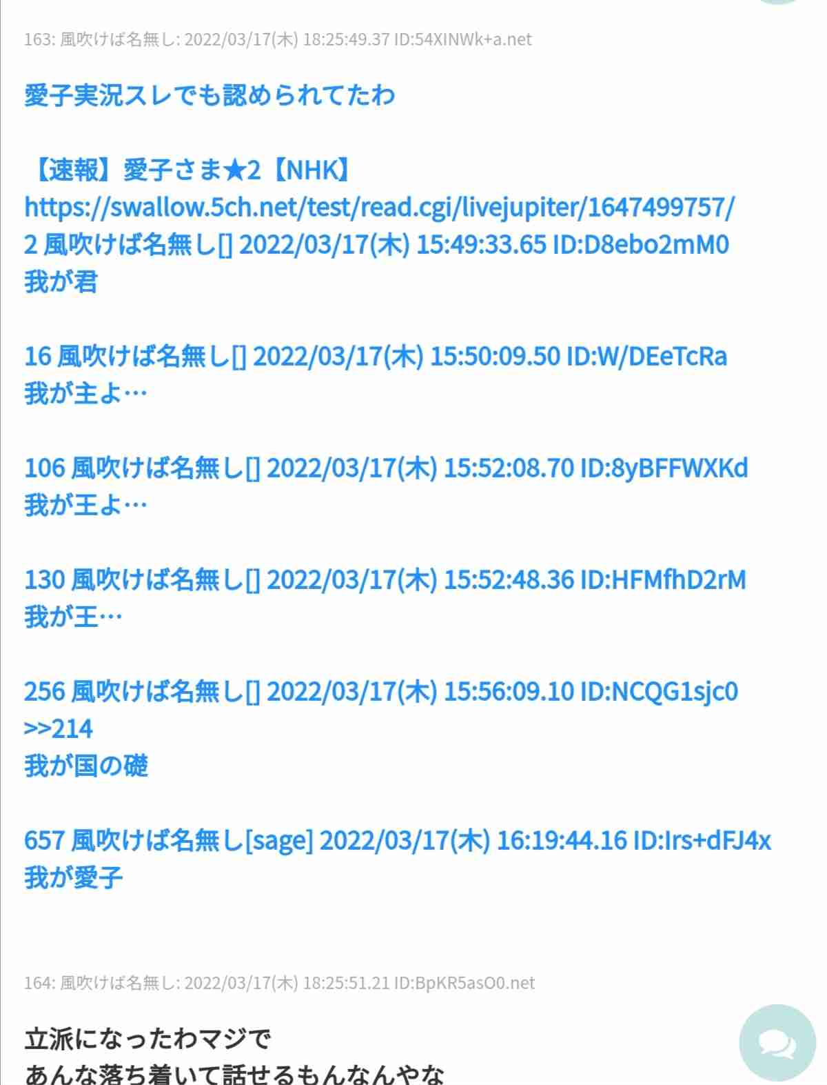 肩パットブームは再来すると思いますか?
