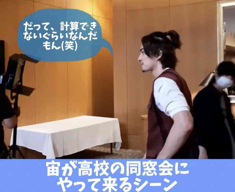 町田啓太がいつも健やかな理由「ネガティブになりがちだからこそ、ポジティブに考えるようにしている」