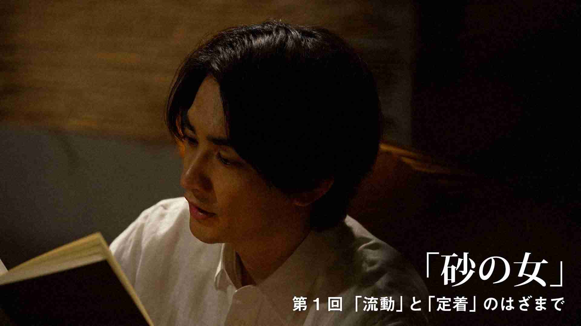町田啓太がいつも健やかな理由「ネガティブになりがちだからこそ、ポジティブに考えるようにしている」