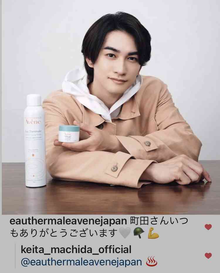 町田啓太がいつも健やかな理由「ネガティブになりがちだからこそ、ポジティブに考えるようにしている」