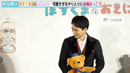 町田啓太がいつも健やかな理由「ネガティブになりがちだからこそ、ポジティブに考えるようにしている」