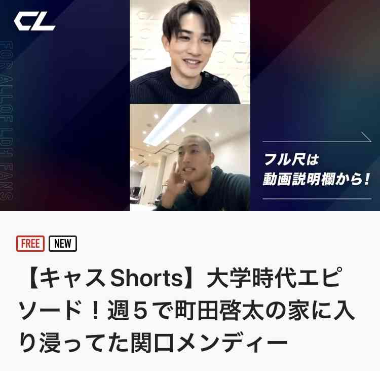 町田啓太がいつも健やかな理由「ネガティブになりがちだからこそ、ポジティブに考えるようにしている」