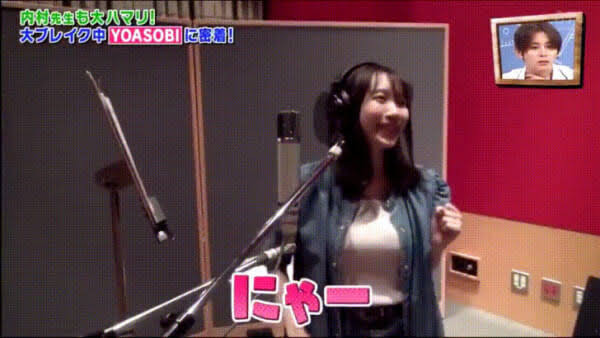 YOASOBI賞味期限切れ？『夜に駆ける』から2年…「最近はパッとしない」