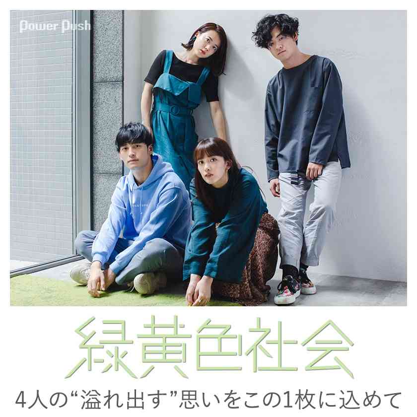 YOASOBI賞味期限切れ？『夜に駆ける』から2年…「最近はパッとしない」