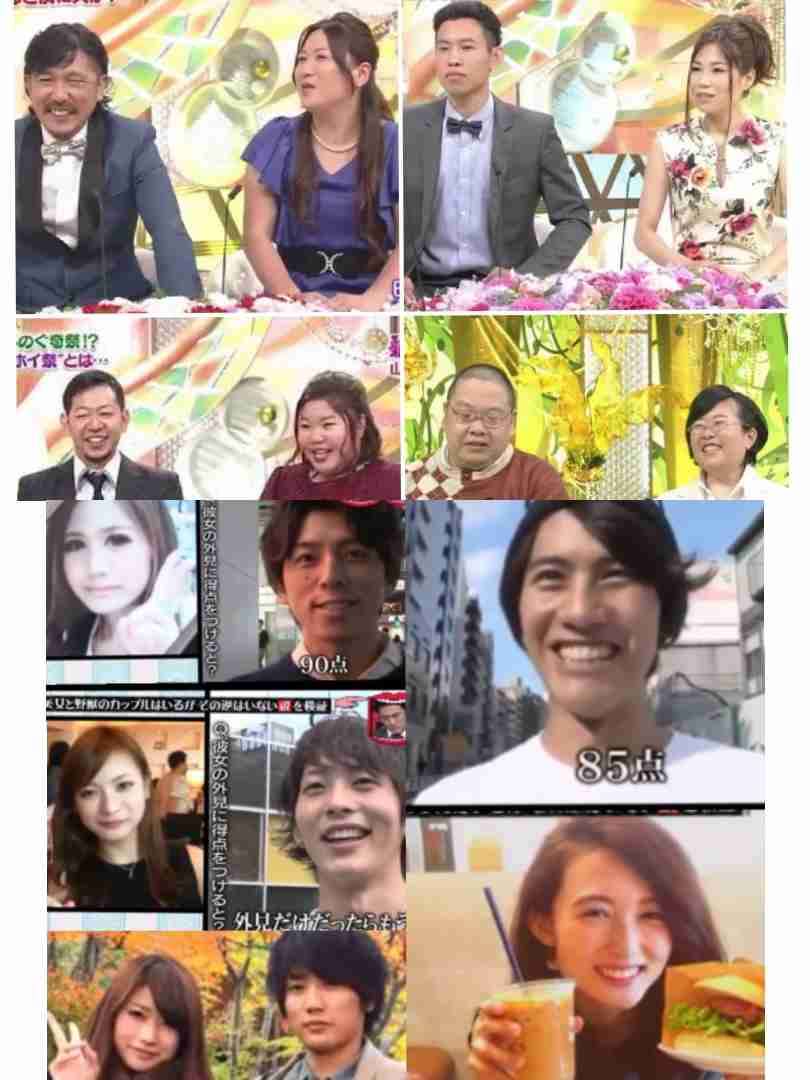 美女と野獣の逆はない？Part2