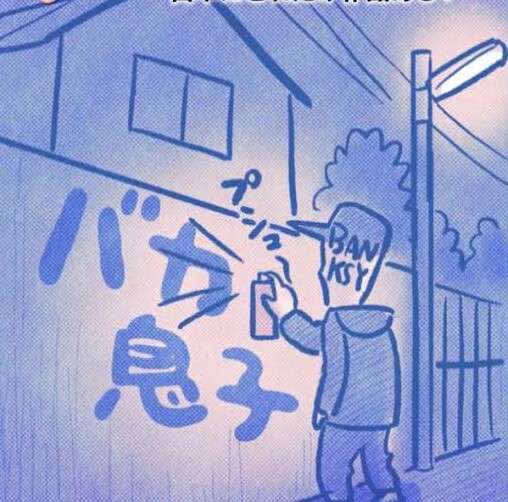 長嶋一茂 実家は「相続放棄してる。興味がない」