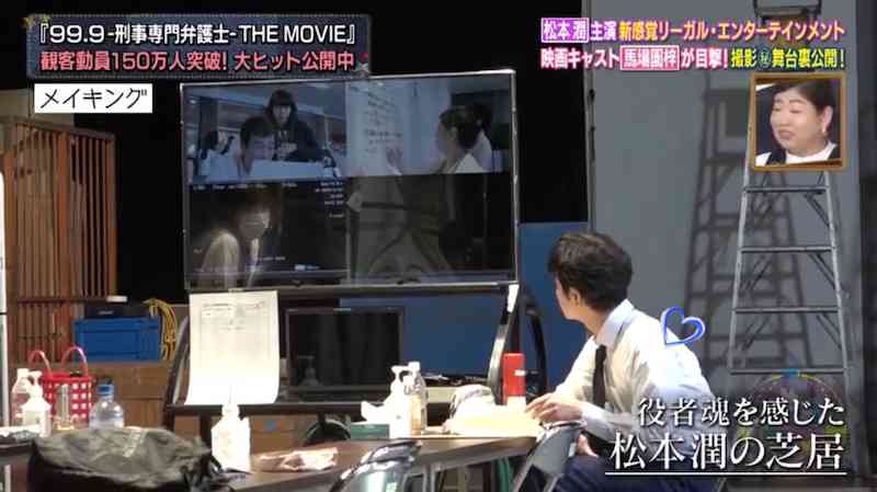 松本潤 初大河で周囲の心掴むロケ弁改革!クランクイン初日にうな重、そばの屋台出す計画も