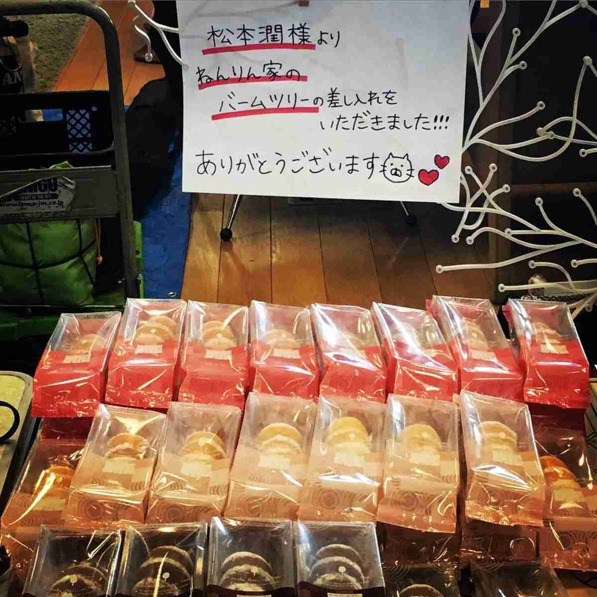 松本潤 初大河で周囲の心掴むロケ弁改革!クランクイン初日にうな重、そばの屋台出す計画も