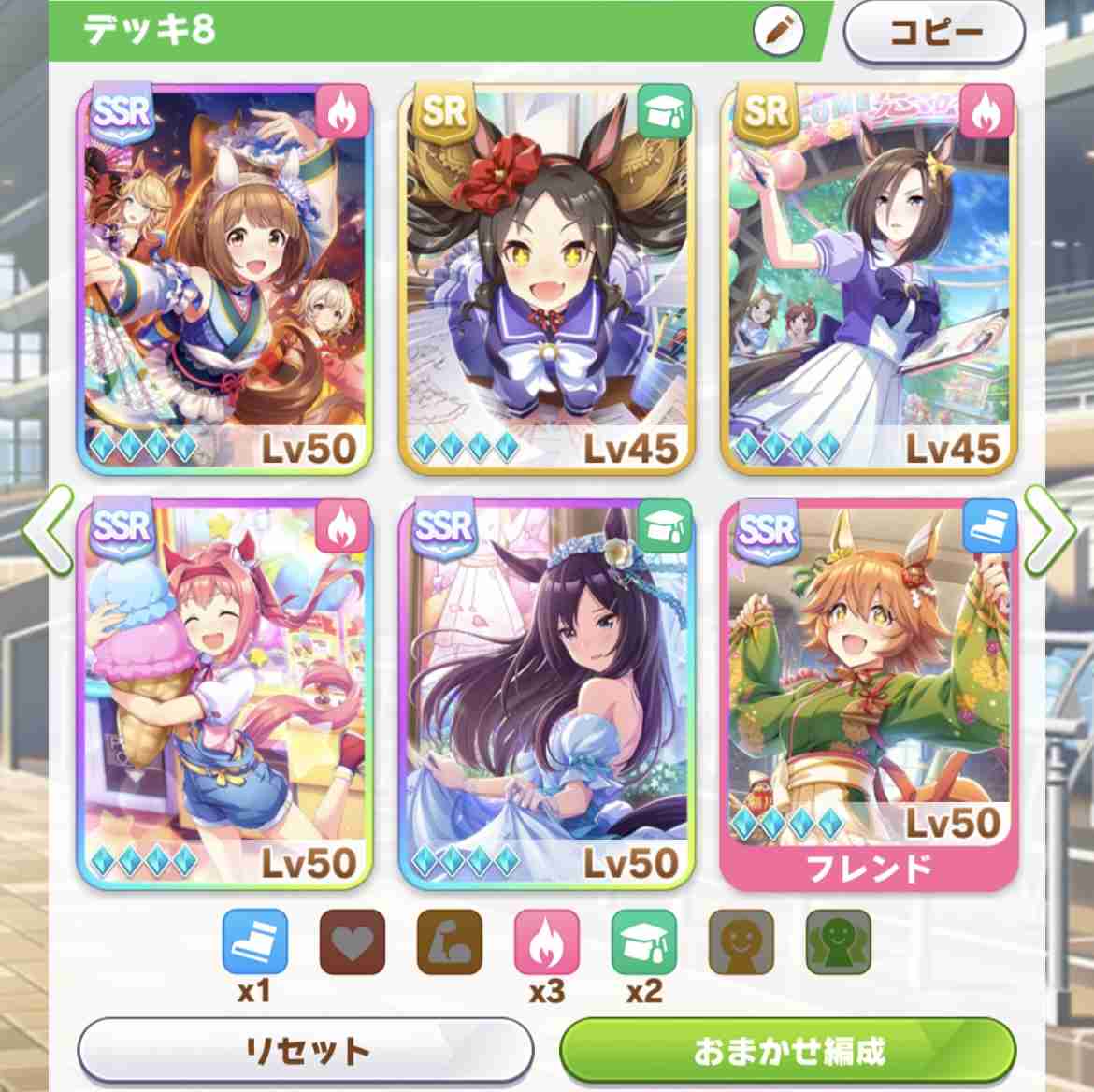 「ウマ娘」好きな人part4