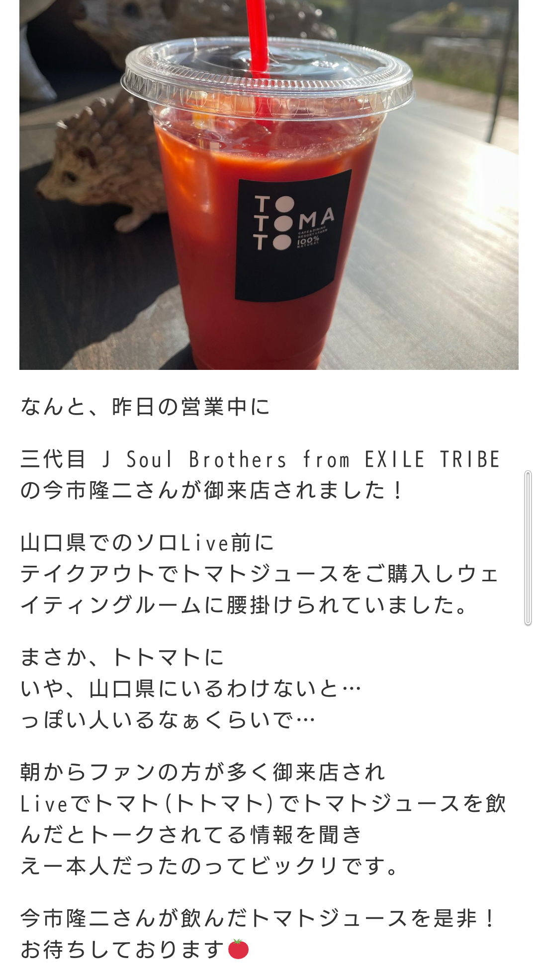 色んな今市隆二が見たい！
