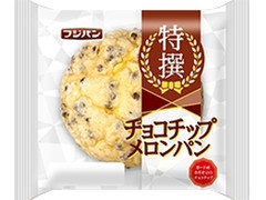よく買ってる市販のパンをあげるトピ