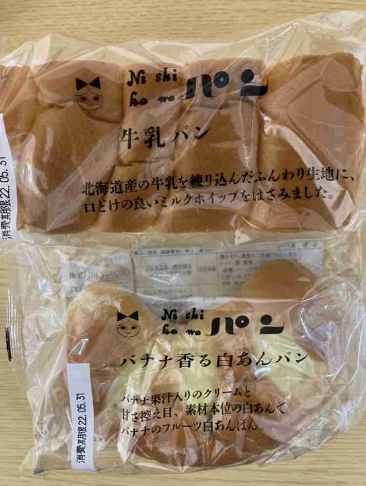 よく買ってる市販のパンをあげるトピ