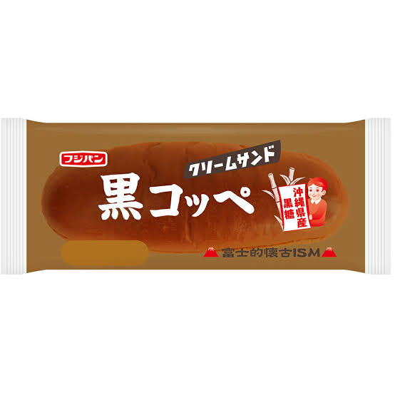 よく買ってる市販のパンをあげるトピ