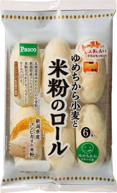 よく買ってる市販のパンをあげるトピ