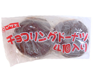 よく買ってる市販のパンをあげるトピ