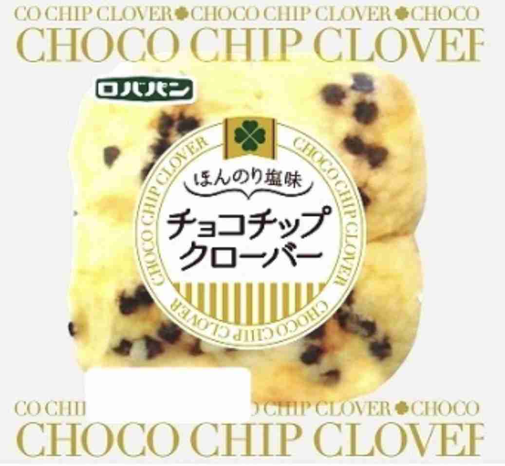 よく買ってる市販のパンをあげるトピ