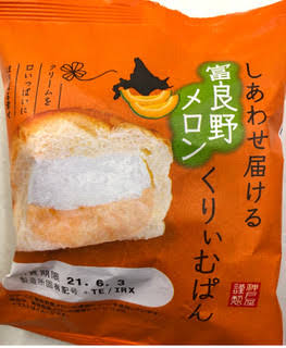 よく買ってる市販のパンをあげるトピ
