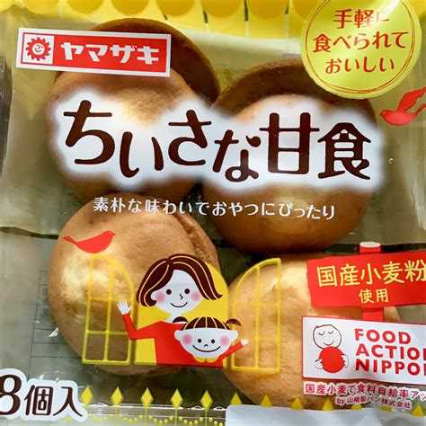 よく買ってる市販のパンをあげるトピ